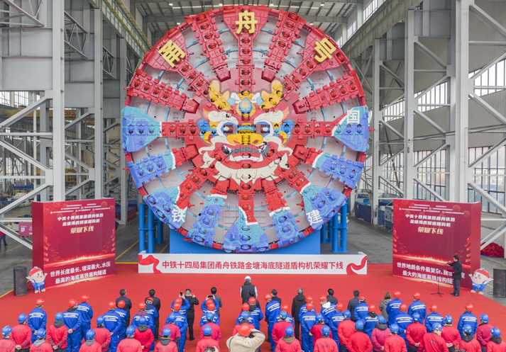 China's tunnel boring machine