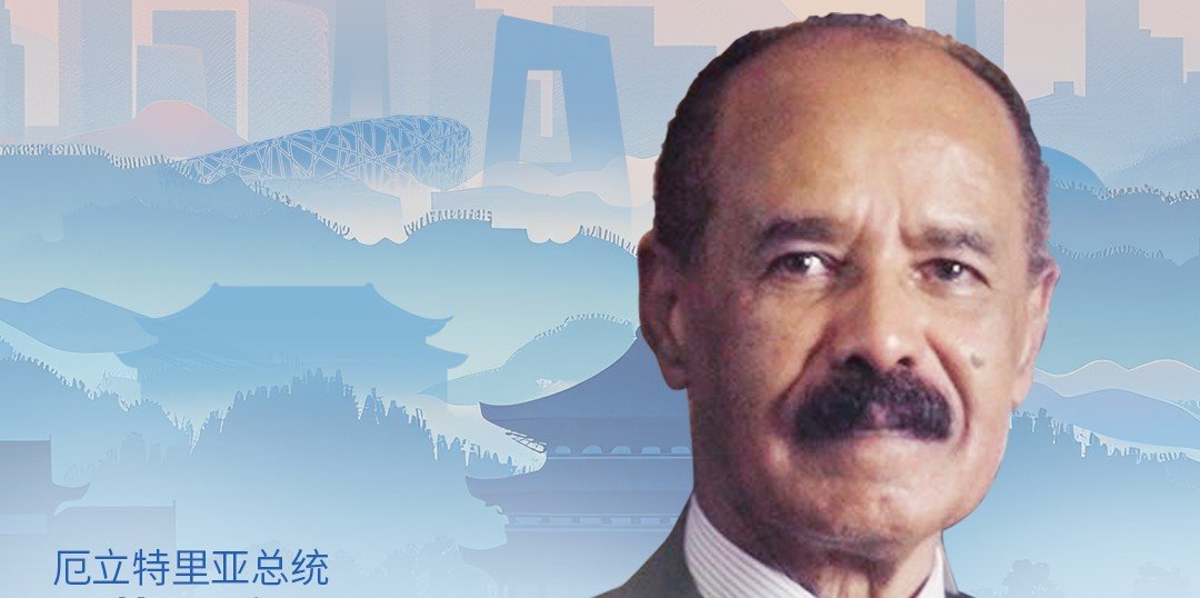 Messge of Eritrean President