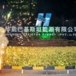 Sahiwal, 1320MW Sahiwal Coal Power Plant, Sports Week 2026, corporate sports event, employee engagement, tug of war, badminton tournament, marathon, Pakistan energy sector