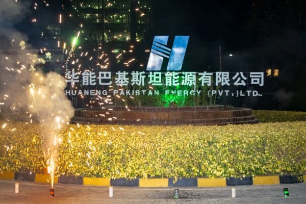 Sahiwal, 1320MW Sahiwal Coal Power Plant, Sports Week 2026, corporate sports event, employee engagement, tug of war, badminton tournament, marathon, Pakistan energy sector