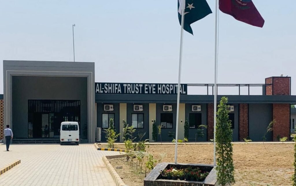 Al-Shifa eye hospital Haveli Lakha Okara South Punjab healthcare facility